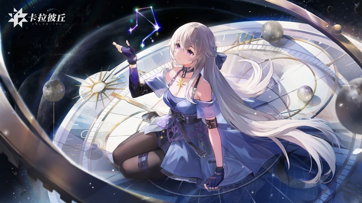 星绘单人KV